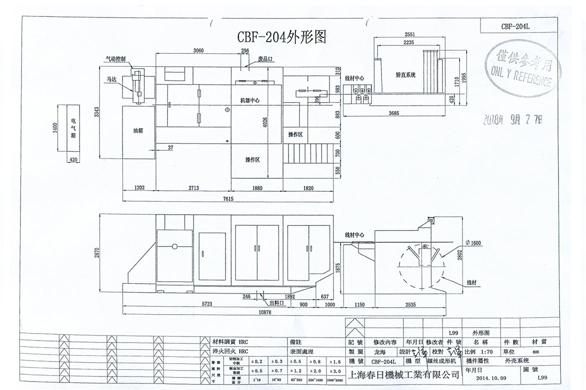 CBF-204L.jpg